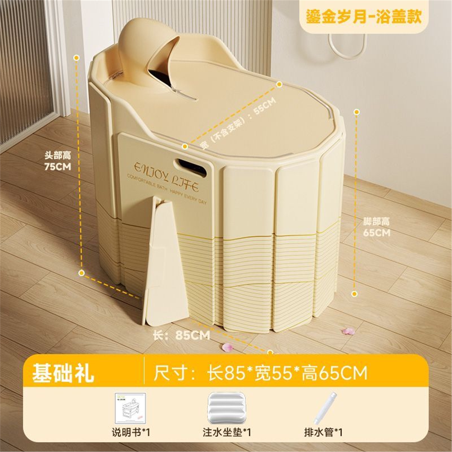 大人洗澡浴缸成泡盆家用新