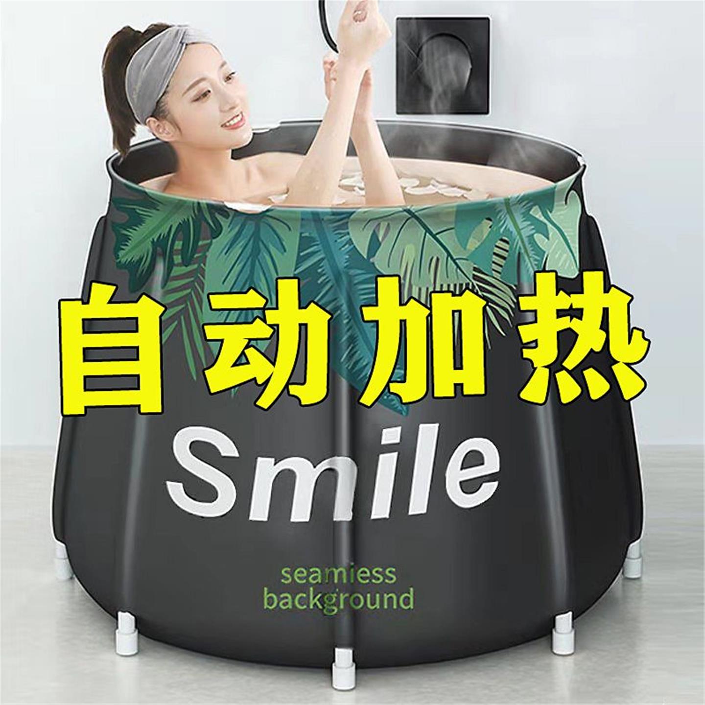 洗澡儿童盆成人浴缸大桶折