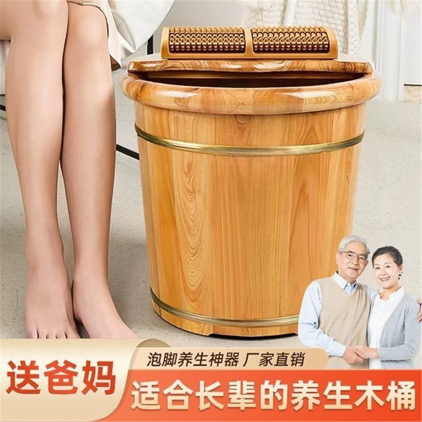 桶家用木质泡脚洗足浴老人