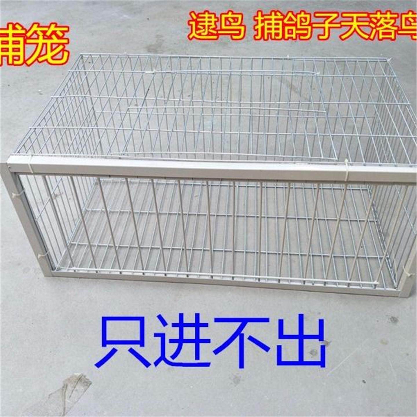 大抓救助笼诱捕扑抓捉野外捕猫器捕猫鸽子诱捕号全自动笼神器逮猫
