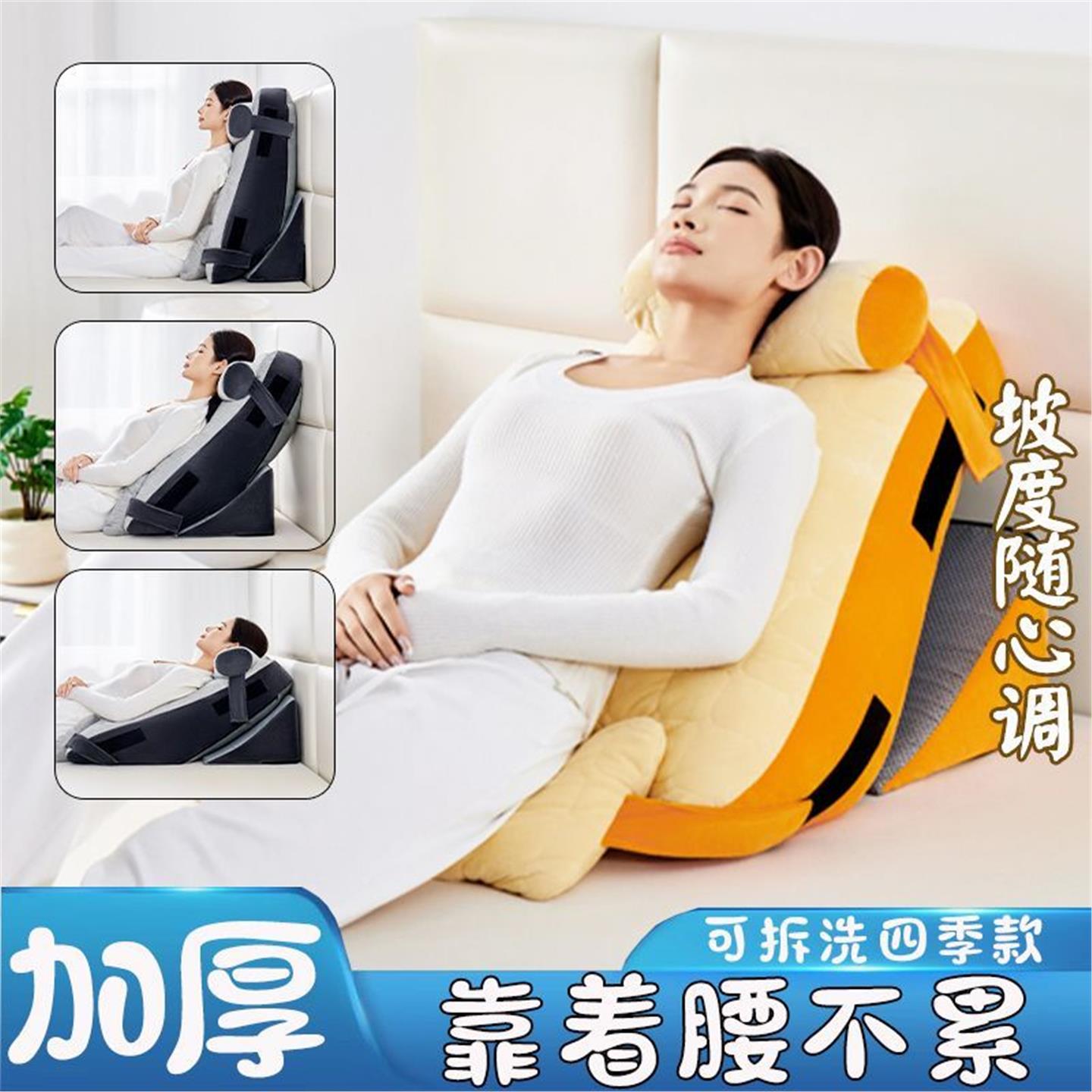 坡度躺靠垫大床头可调节一