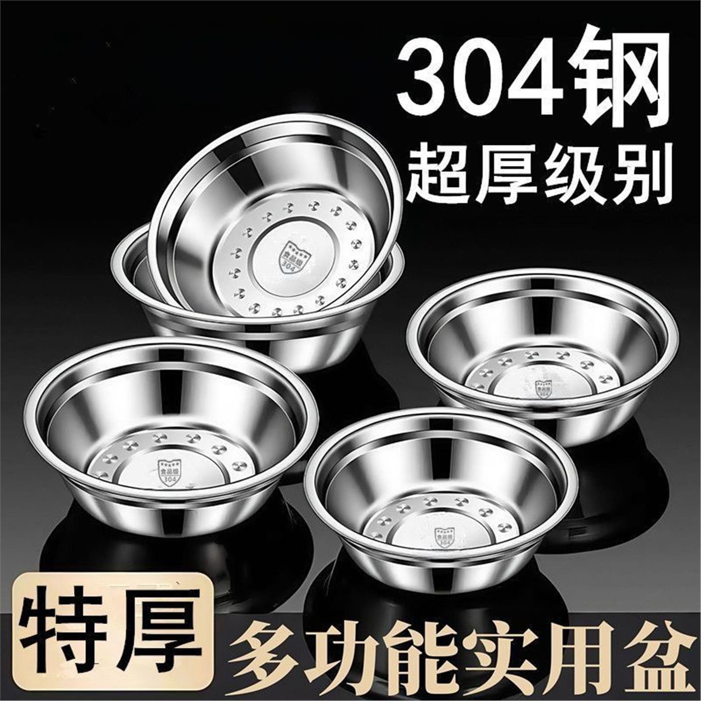 不锈钢火锅盆加厚商用家双