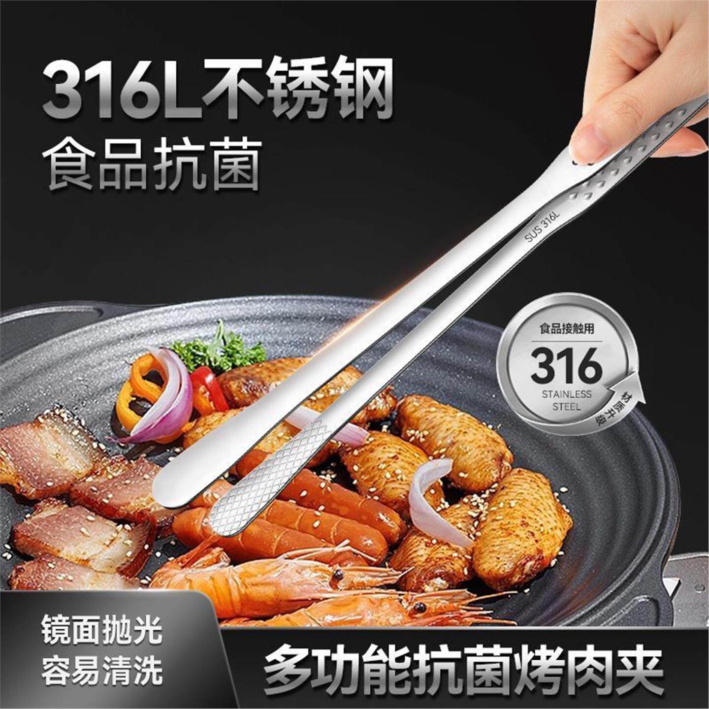 316L特厚不锈钢烤肉夹子家
