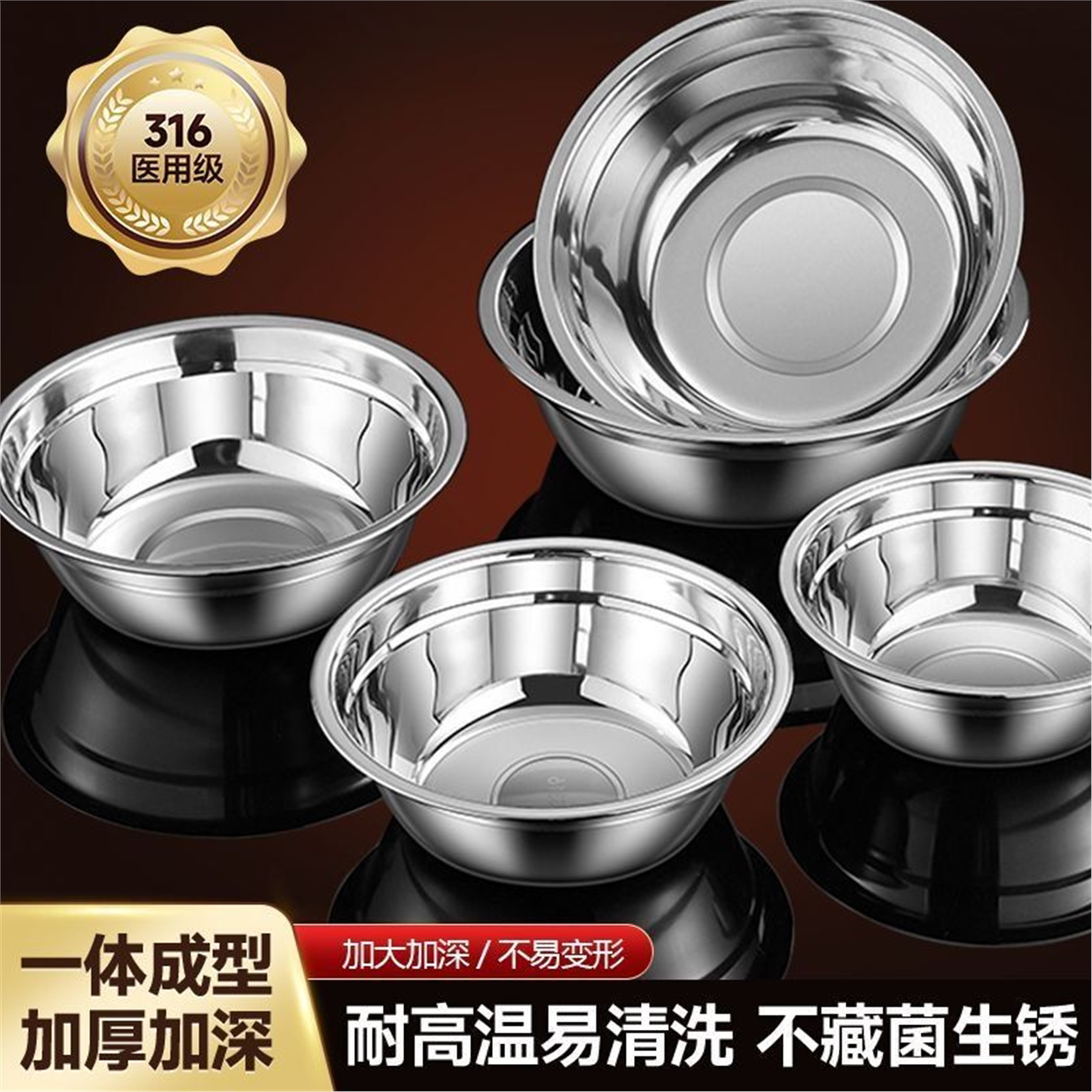 316组合不锈钢盆多用食堂