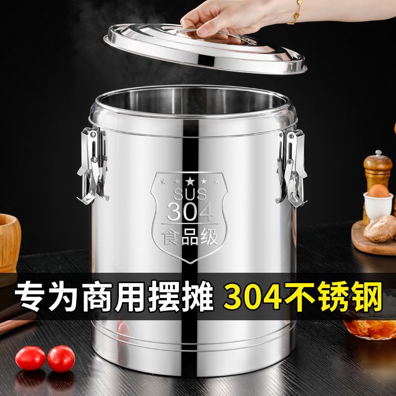 316保温桶商用摆摊大容量
