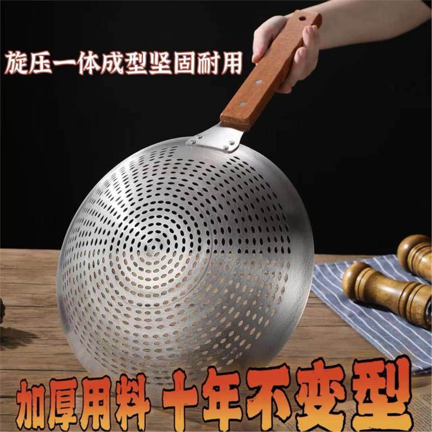 316不锈钢漏勺厨师专用大