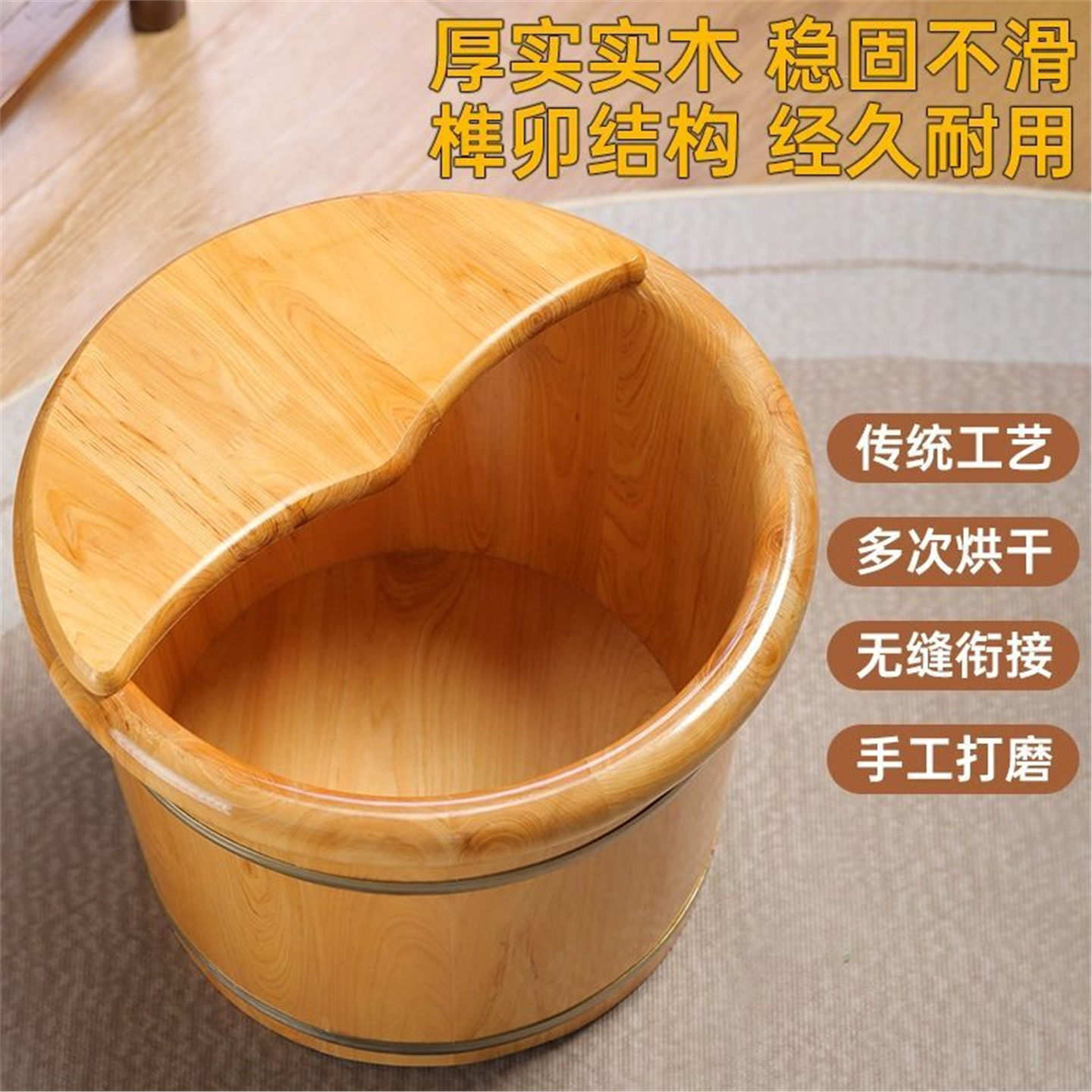 加高专用泡脚足浴桶小木膝