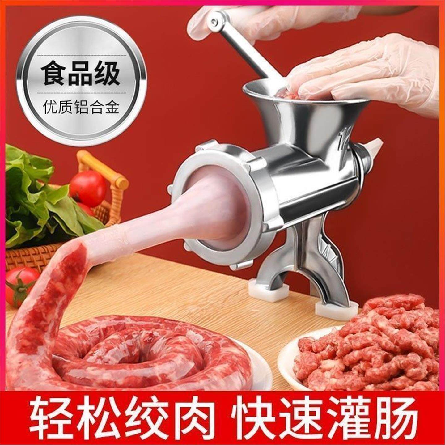 机装做的神器灌肠机器绞肉腊肠手动肠衣机香肠罐器机家用灌肠工具