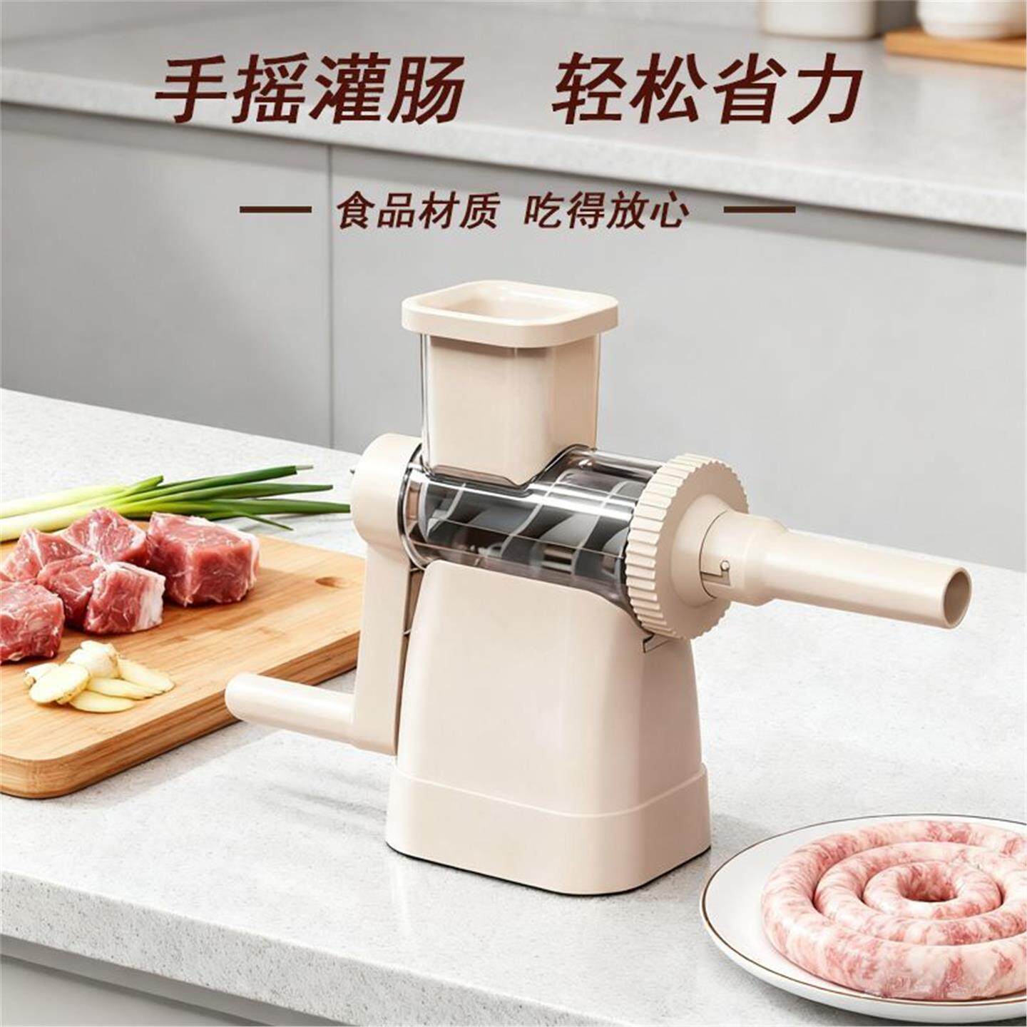 肉肠灌神器香手动自制衣羊