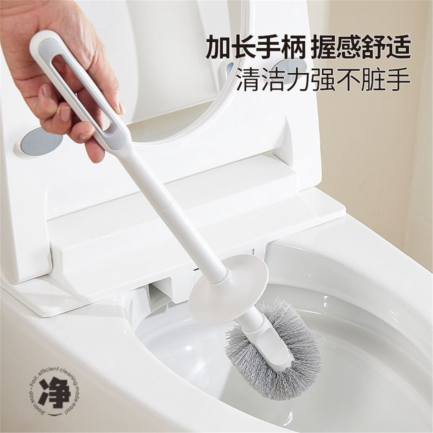 马桶刷加长浴巾度溅子360
