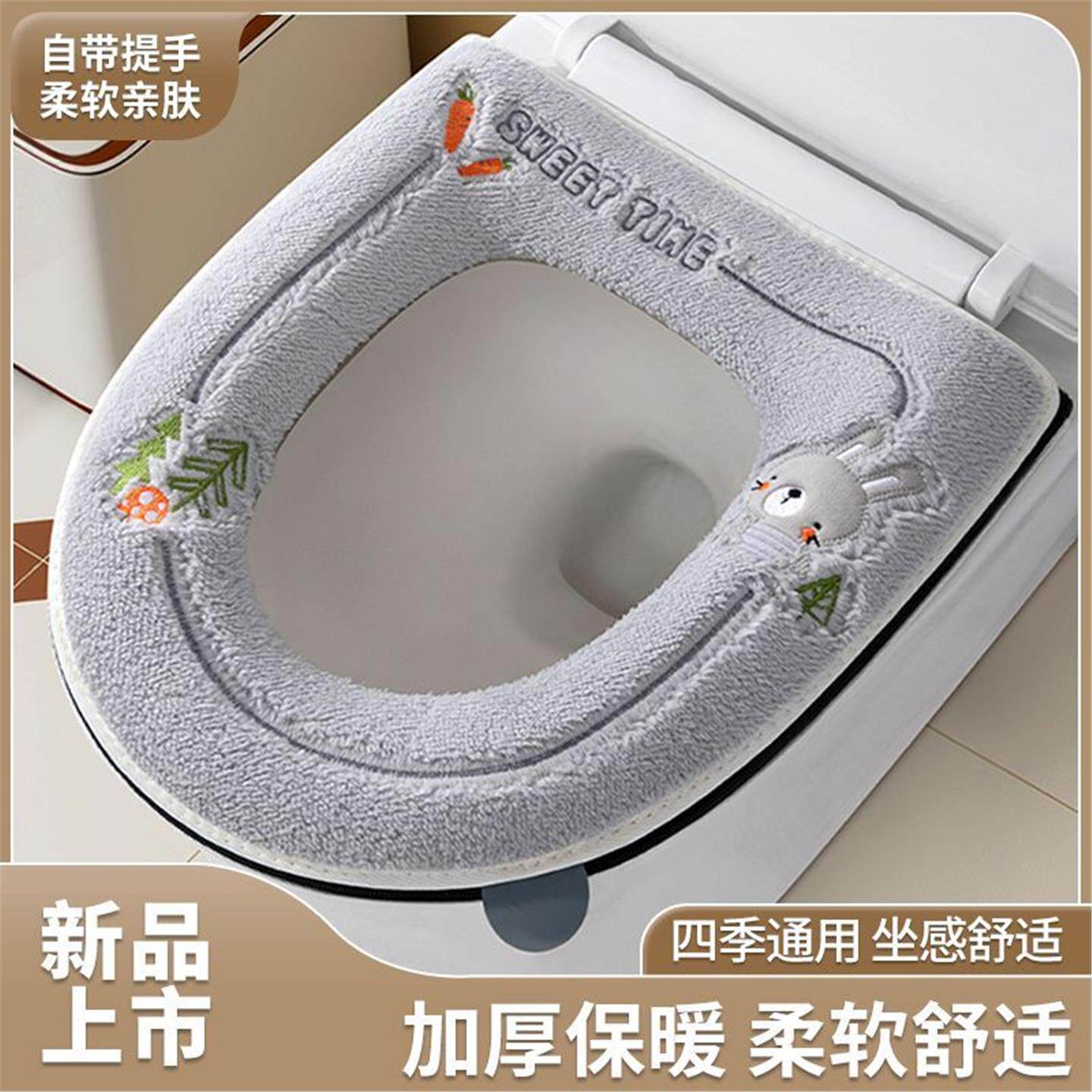 垫圈粘扣坐新款可爱冬季便