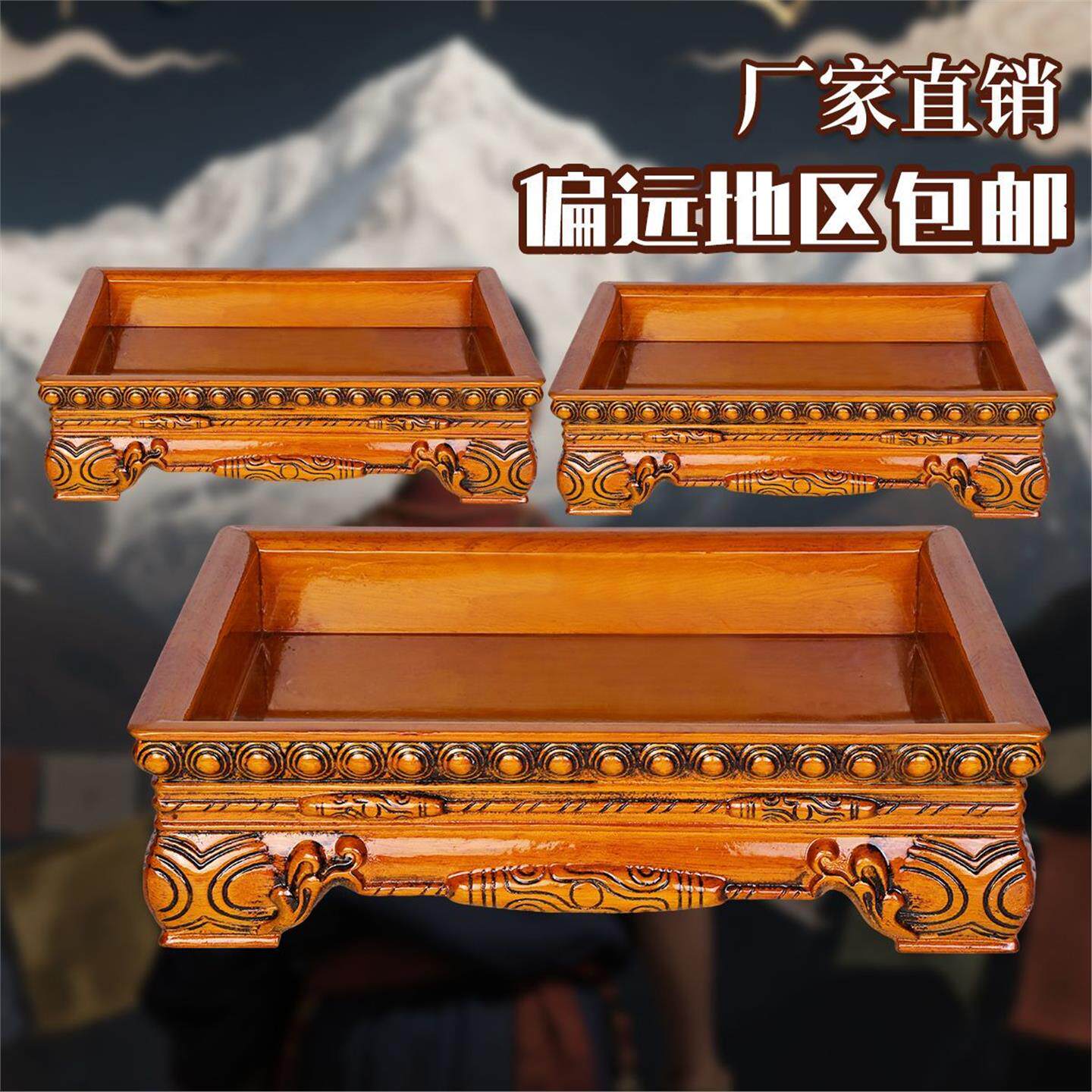 民族网红简约果盘肉风家用