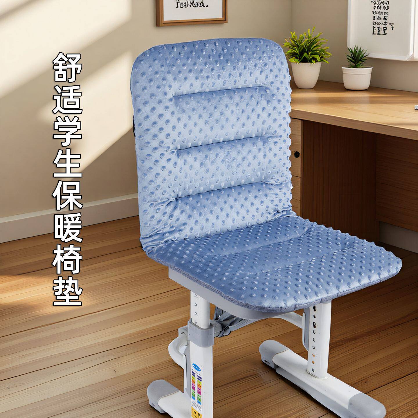 寝室不塌坐垫一体座椅护腰