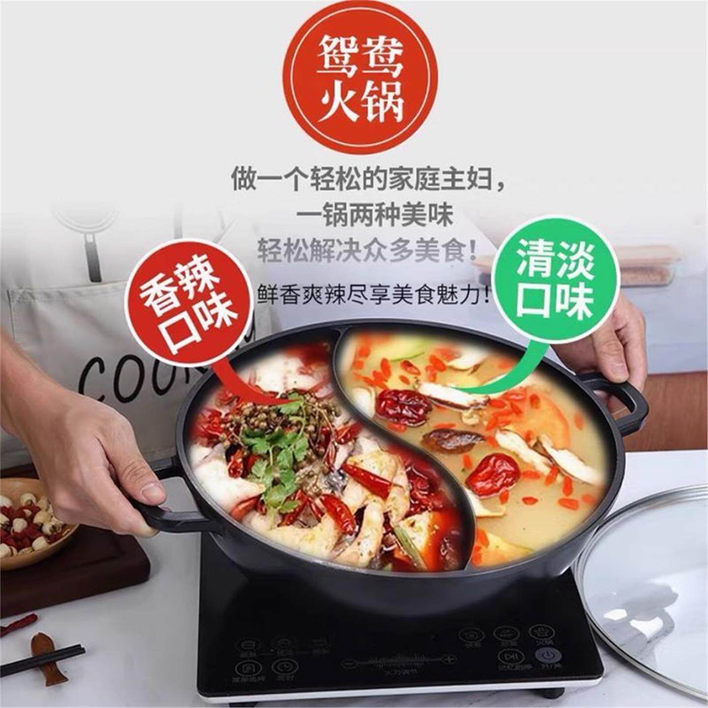 双格通用不粘锅铝合金蛙电