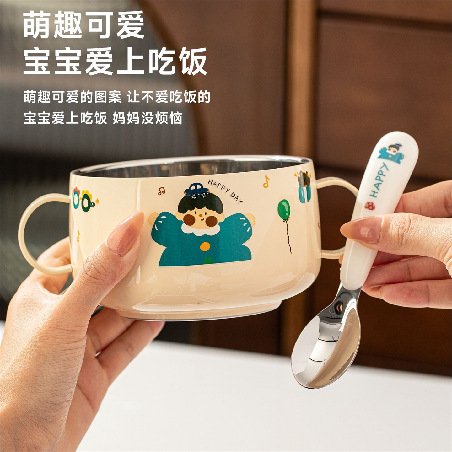 316不锈钢儿童3到6岁饭碗