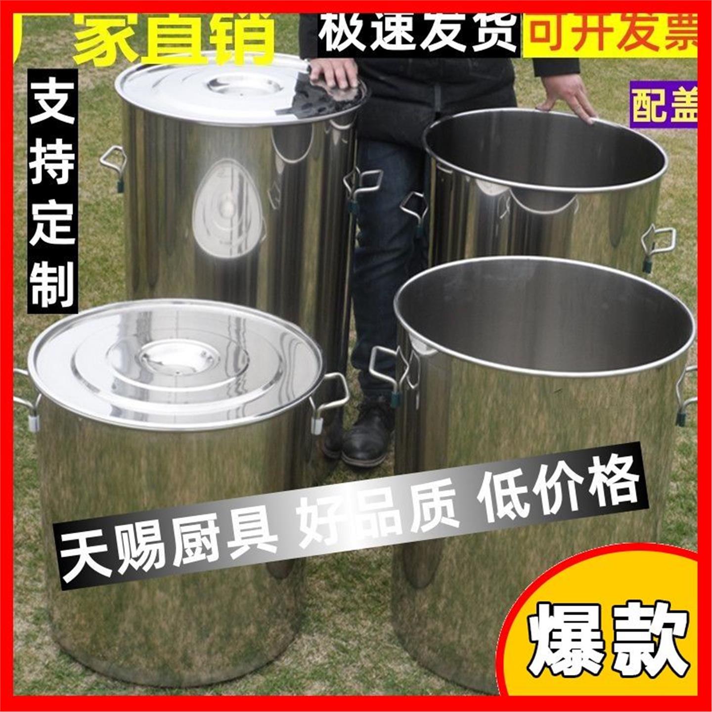 带盖50不锈钢80水桶圆大60