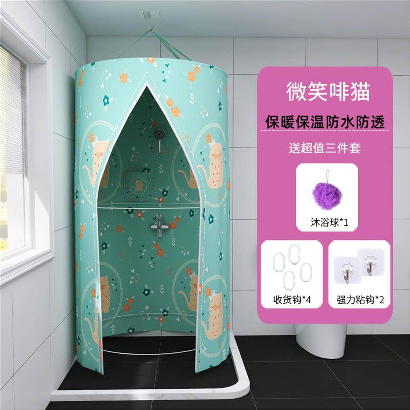 汗浴罩帘洗澡卫生间加厚农