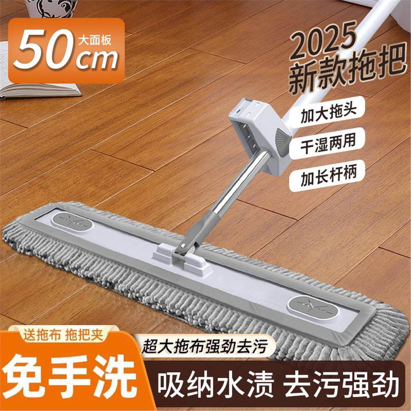 懒人一拖家用地吸尘器把布