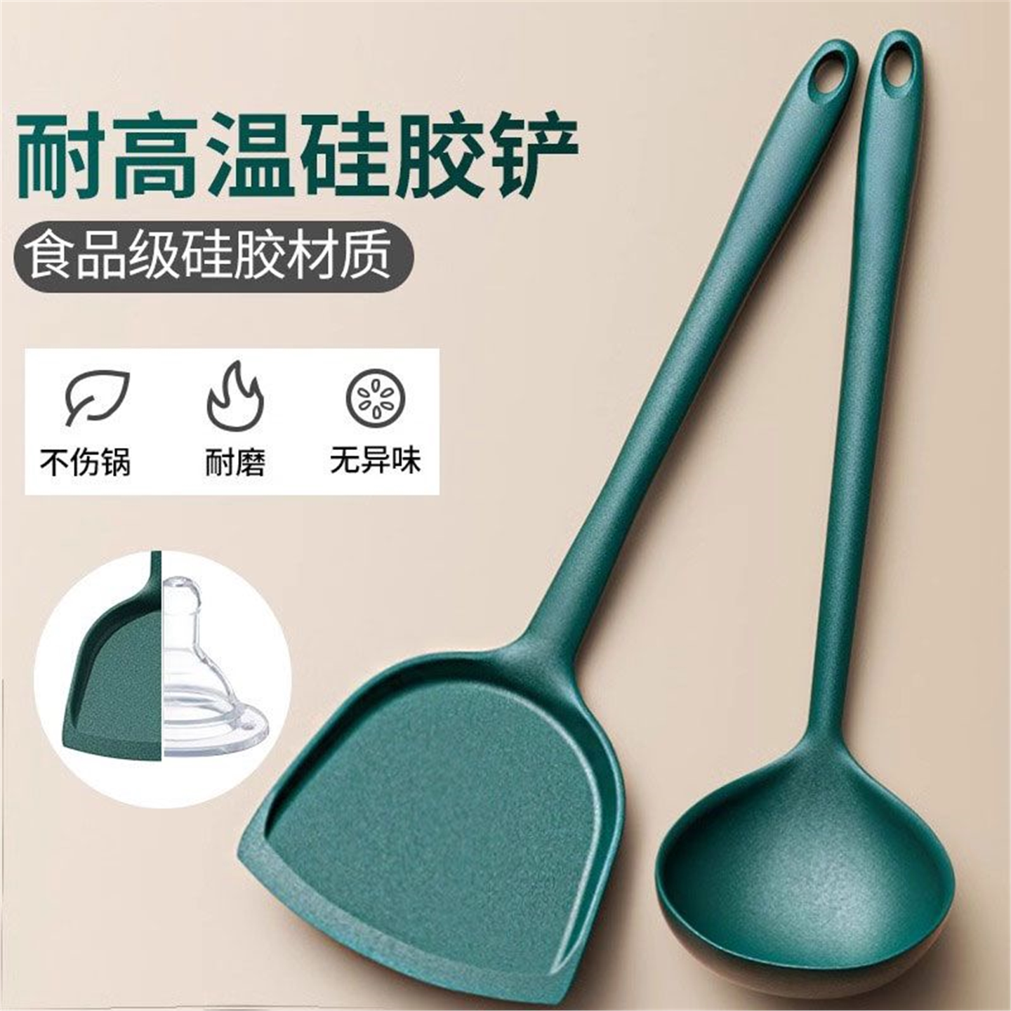 硅胶饭勺耐高温食品级铲子
