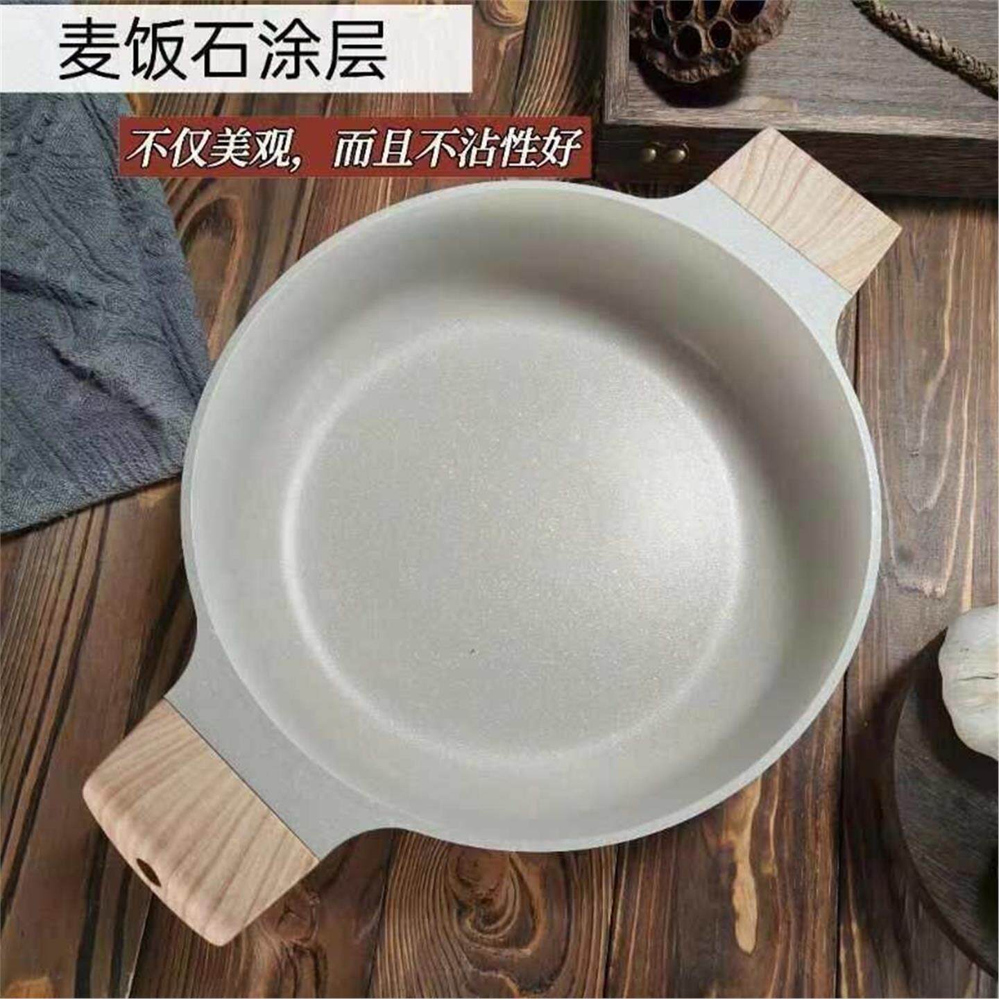 不粘锅双耳欧式火炒专用鸳