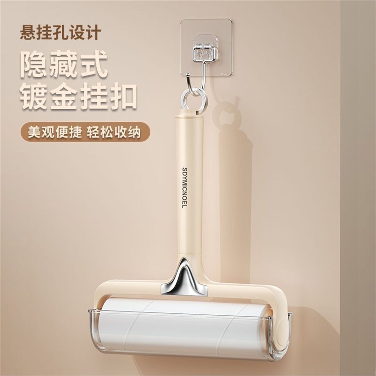 卷纸其他猫清洁用品清理毛可家用神器衣服撕式粘毛器替换滚筒美容