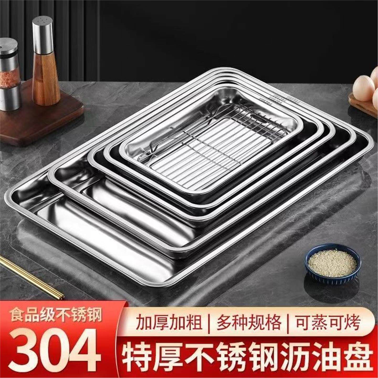 316L不锈钢沥油盘条漏网架