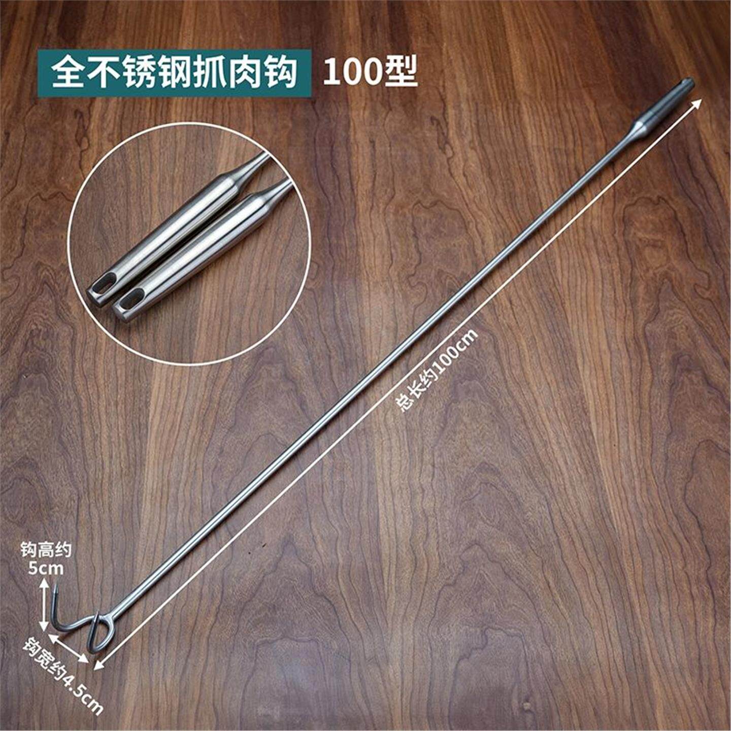 家用木柄猪肉菌加粗捡防烫
