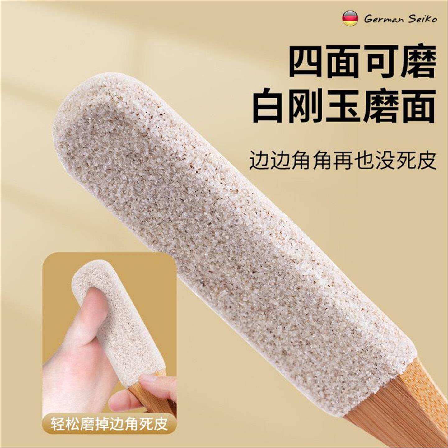 家用去去角质脚板双面磨脚石脚后跟搓老茧死皮专用磨脚器神器新款