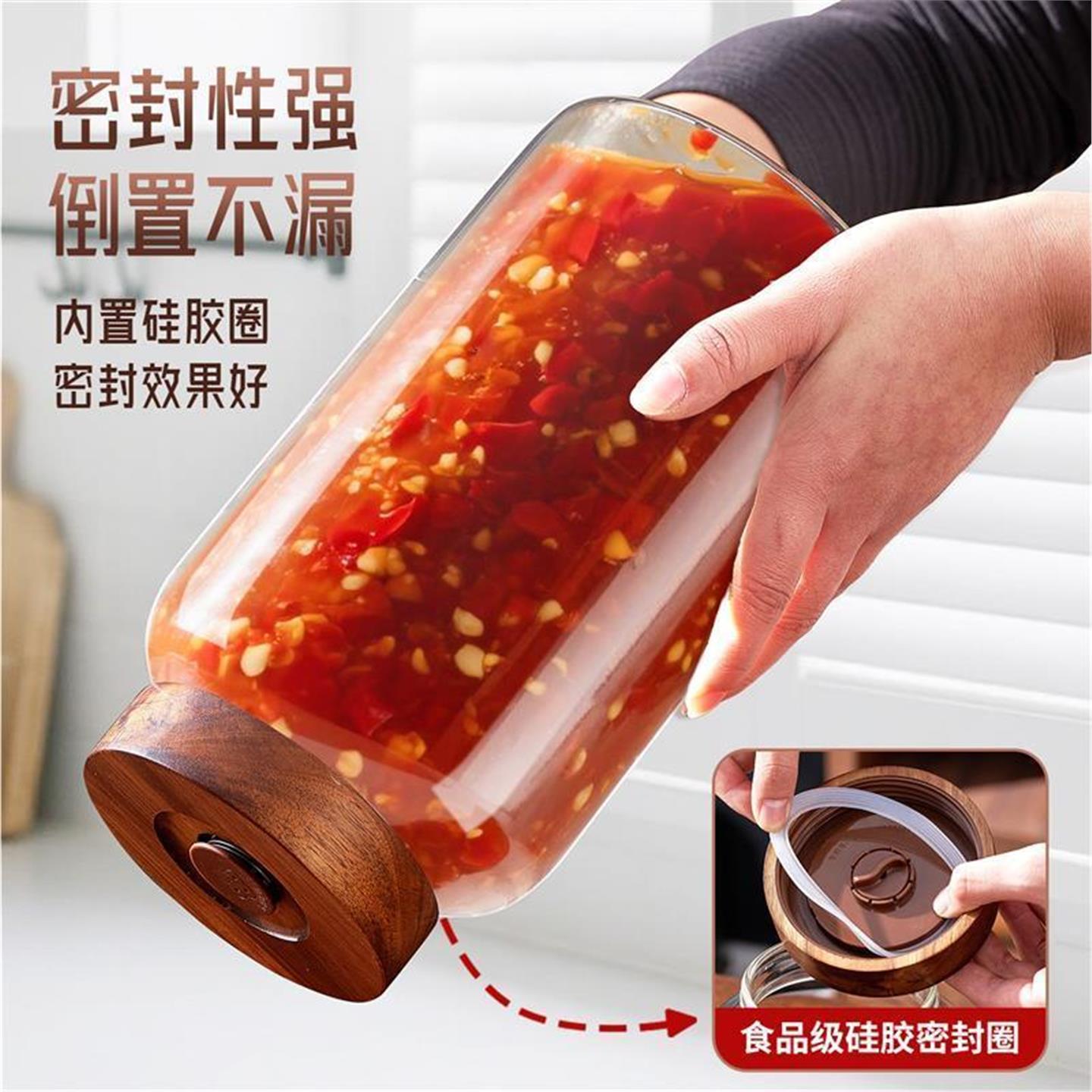 咸菜玻璃密封罐罐瓶泡菜坛辣椒罐腌制辣椒酱子剁家用发酵椒专用