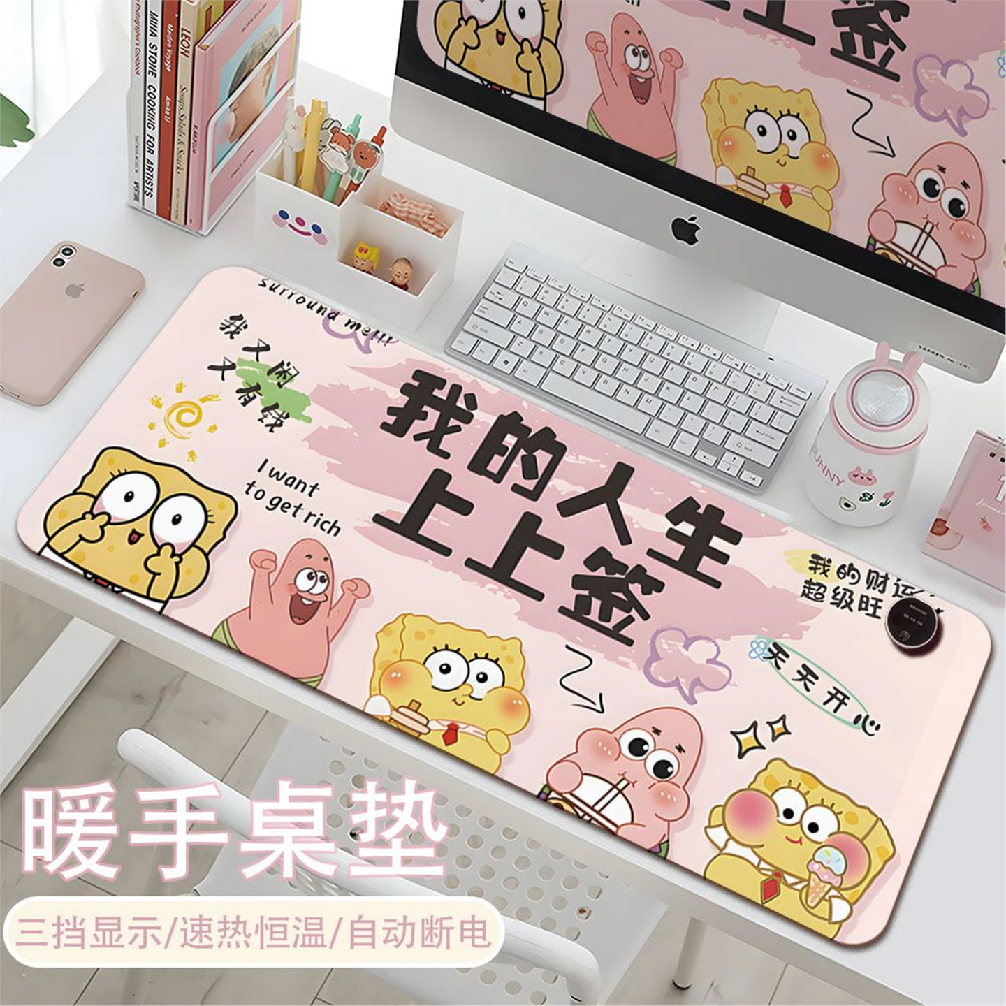 垫女生鼠标学宿舍桌电脑卡