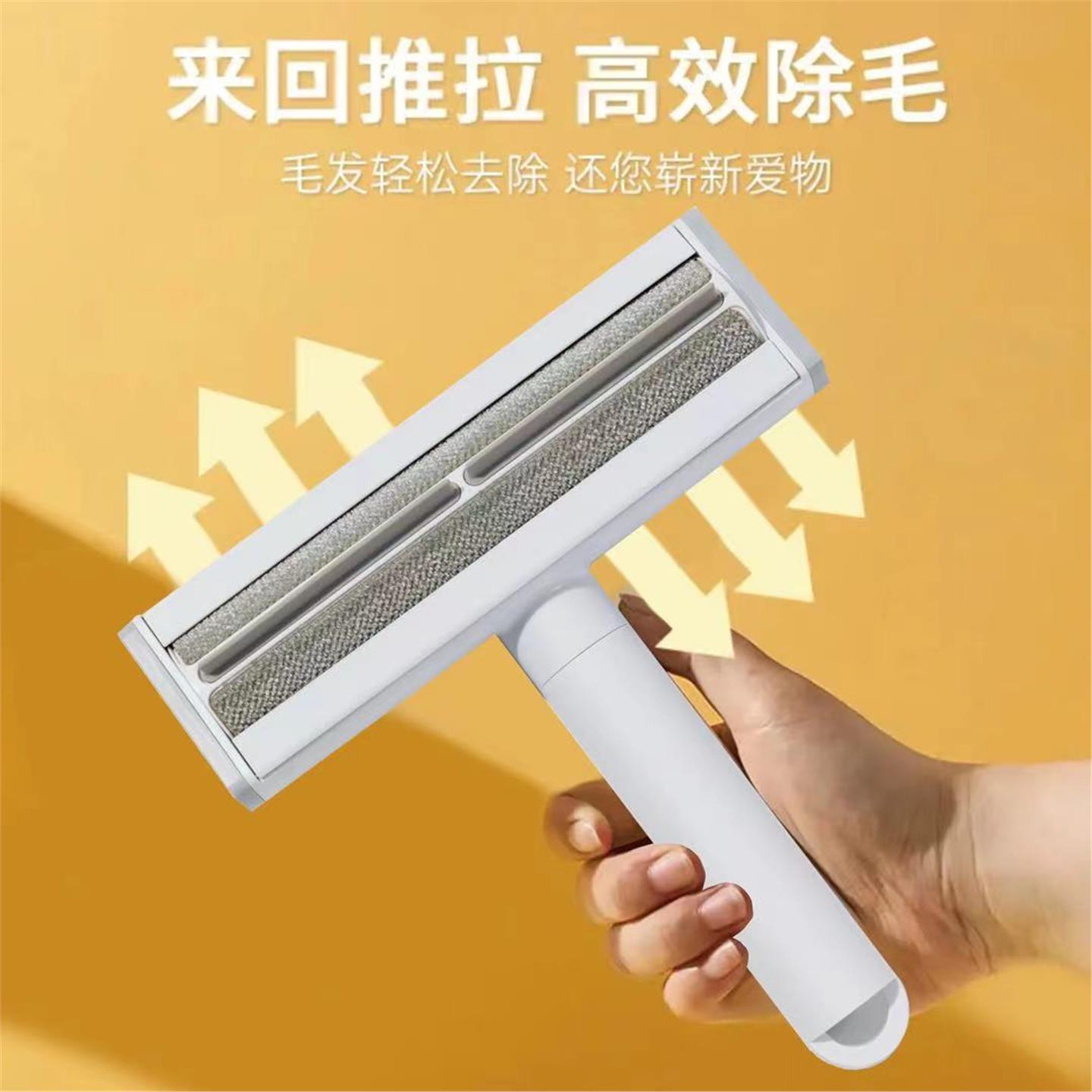 毛器发刷猫除刮去双向清理