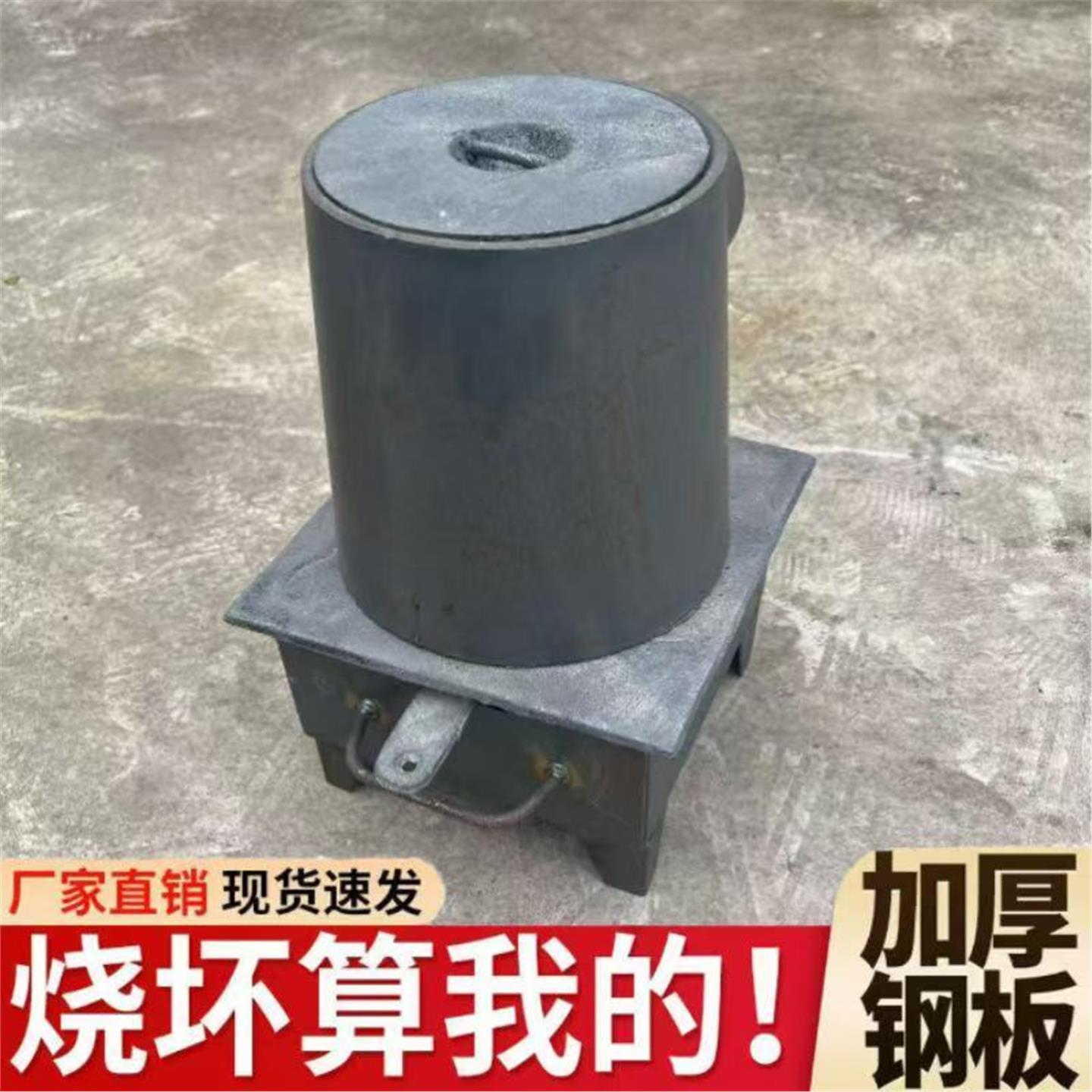 加厚铸铁取暖炉农村烧水火