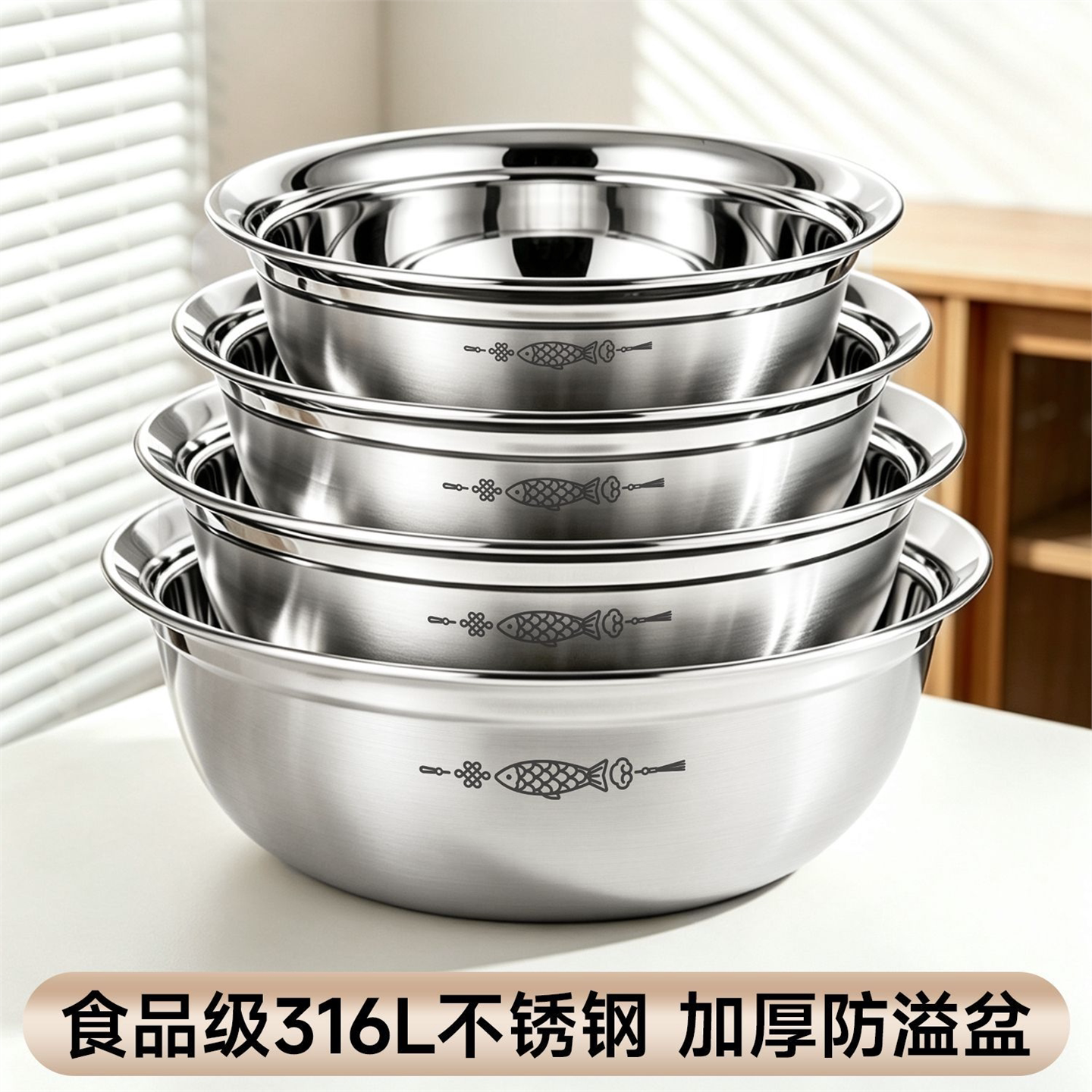 316食品级不锈钢盆碗饭汤