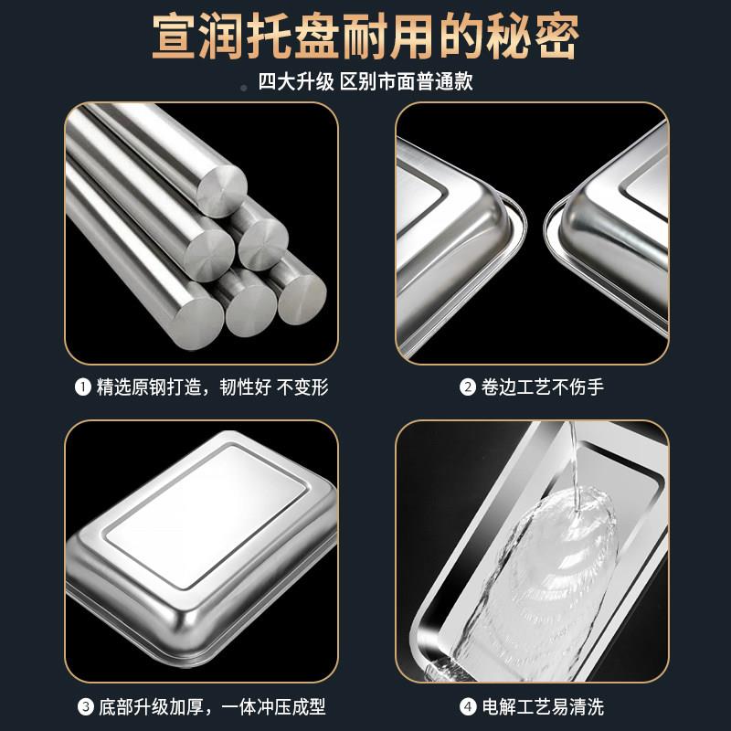 不钢托盘餐长方形家用加厚食堂蒸盘用QMB烧烤烤商锈鱼盘龙虾盘铁