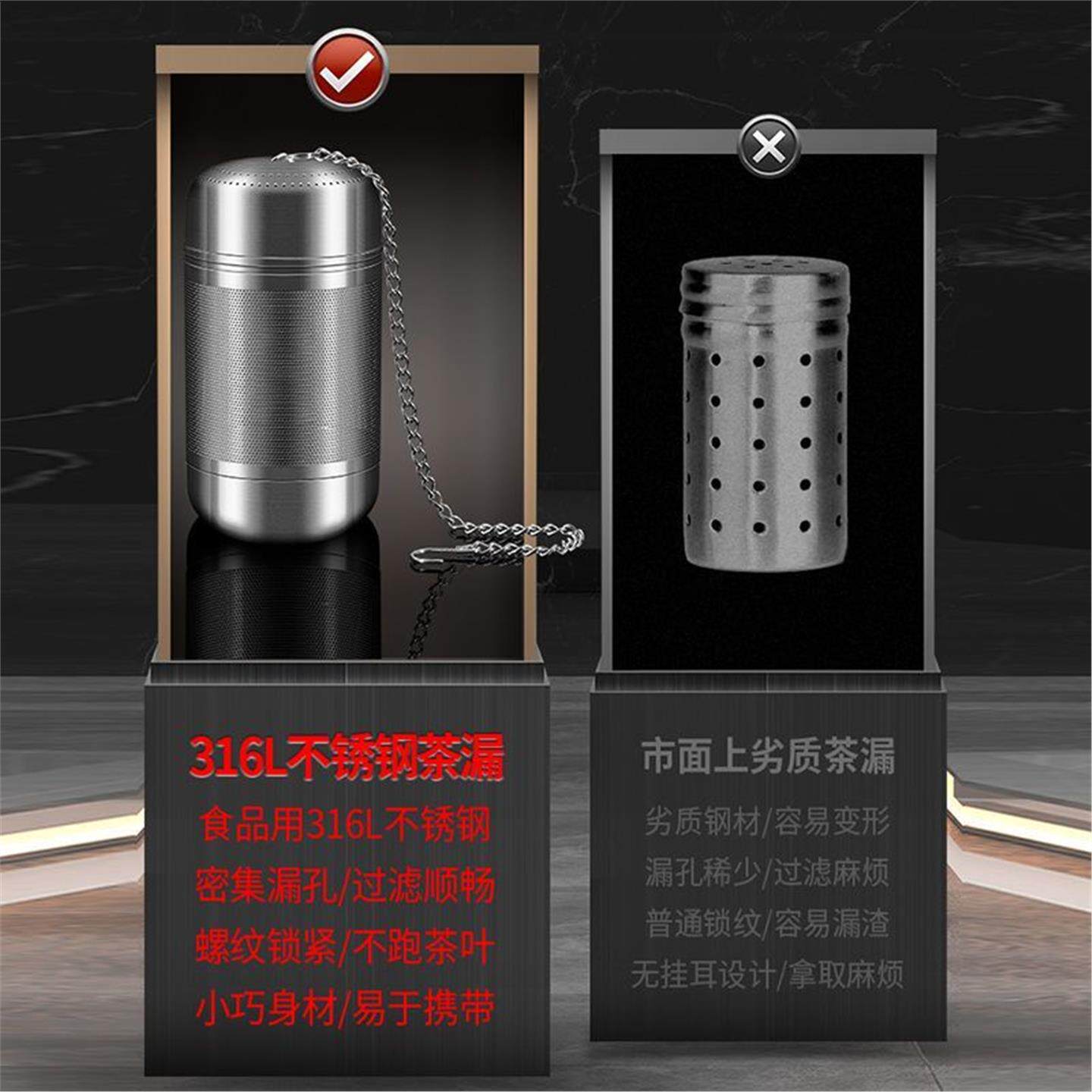 316不锈钢茶漏滤万能过器