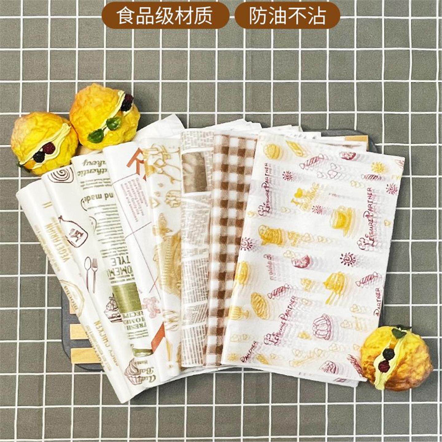 纸托盘面包吸油垫烘焙防三