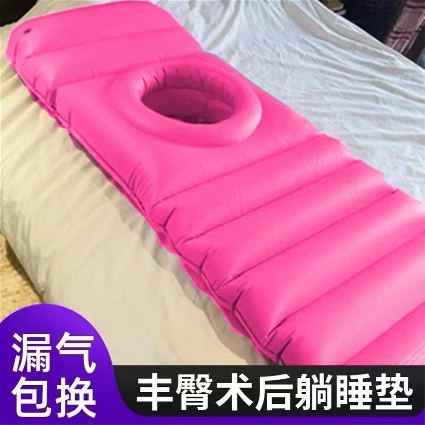 睡垫臀平躺自体床脂肪蜜桃