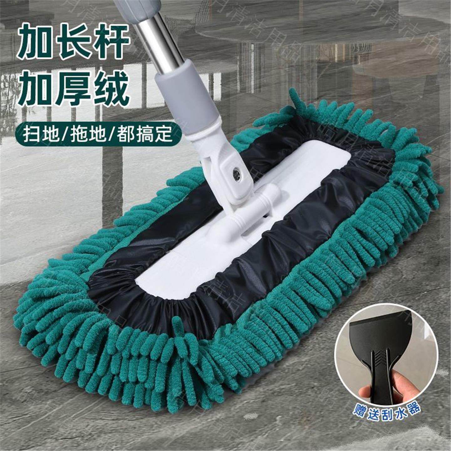 拖地净家用雪尼尔干瓷砖布