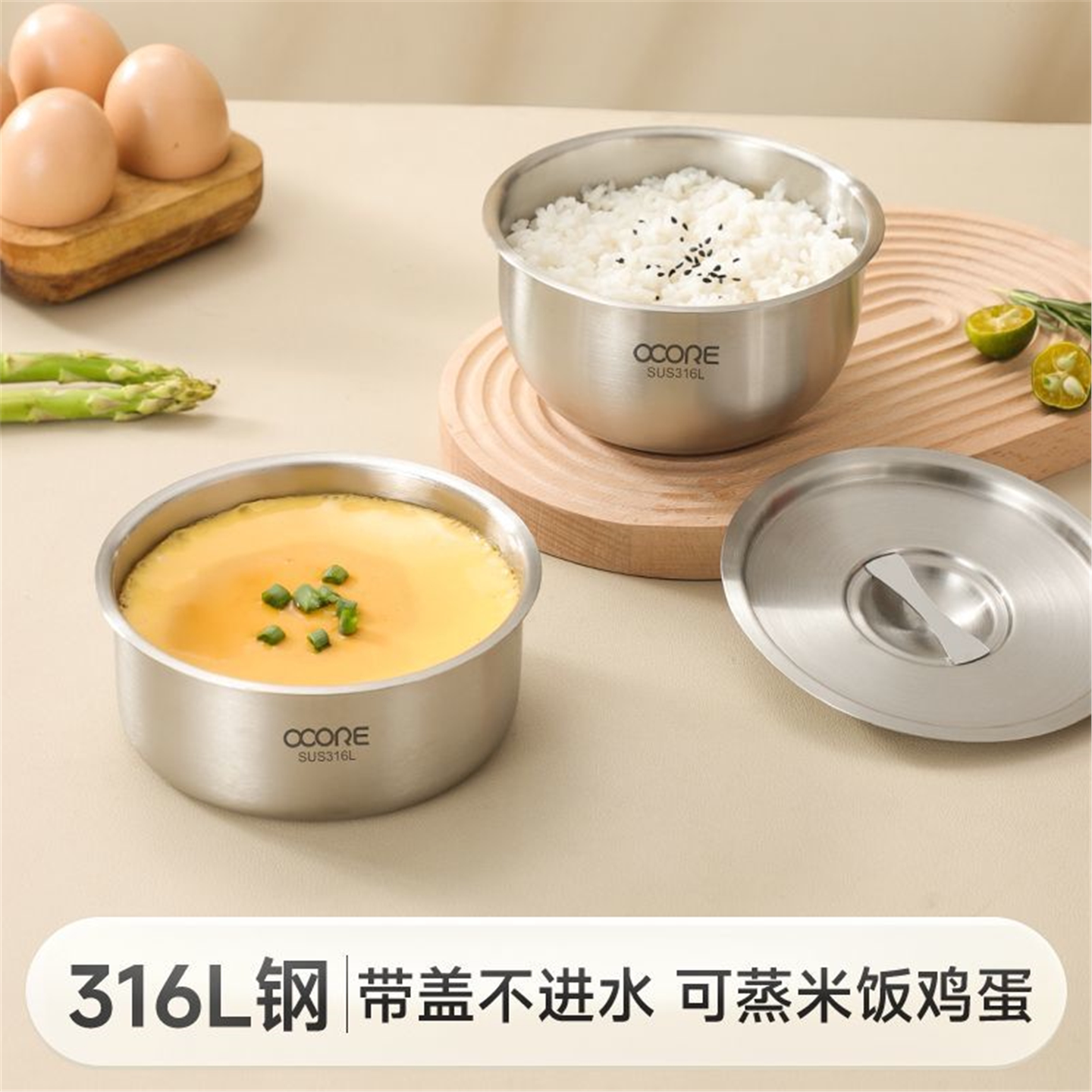 316不锈钢蒸蛋碗带盖鸡羹