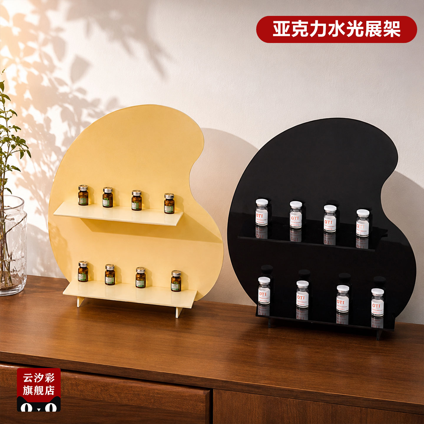 水光针冻干粉陈列架亚克力款图片