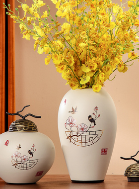 家居装饰品新中式陶瓷三件套摆件客厅电视柜酒柜玄关装饰罐子高端