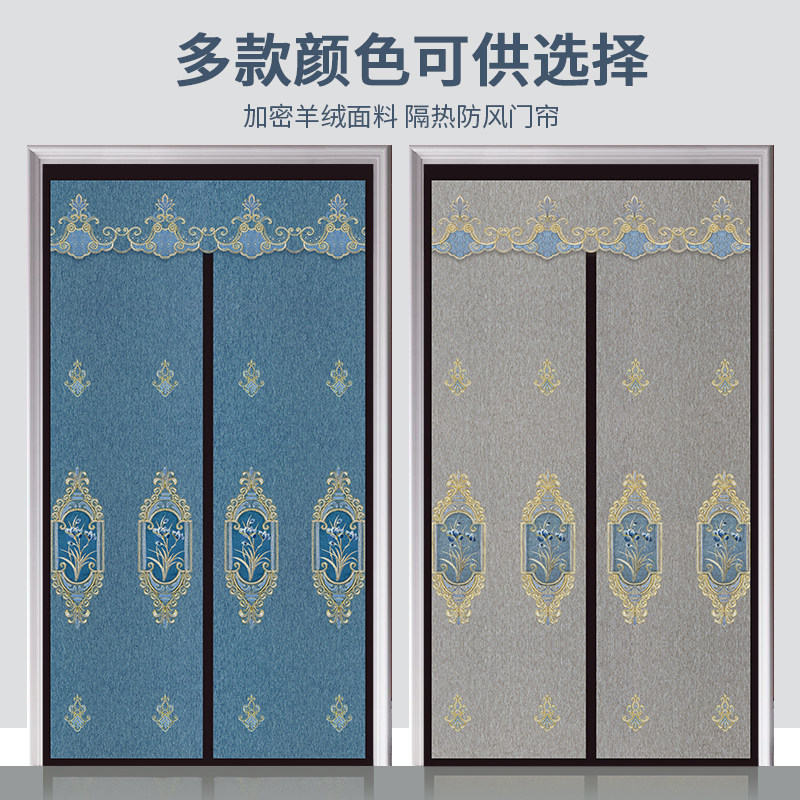 门帘隔断帘空调挡风防冷气家用卧室免打孔遮挡防风磁铁对吸布帘子