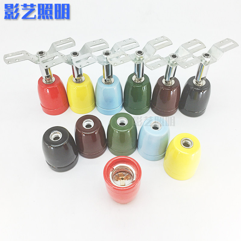 彩色耐高温万向陶瓷灯头纯铜螺口爬宠箱UVA灯口E27螺口耐高温灯座