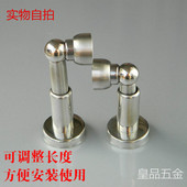 可伸缩门吸不锈钢加长强磁墙阻碰调整高度11到14厘米公分