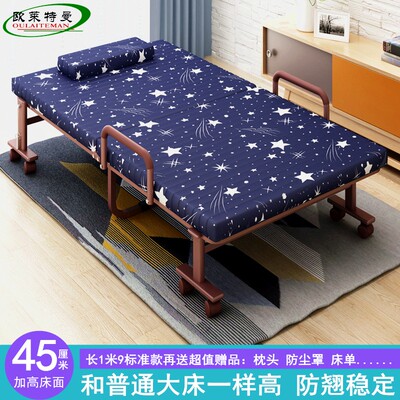 欧莱特曼 棕垫 45cm加高 折叠床单人床办公室午休午睡孕妇休息床