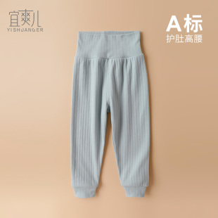 新生儿大PP裤纯棉婴儿高腰护肚裤保暖春秋冬内搭裤子男女宝宝卫生