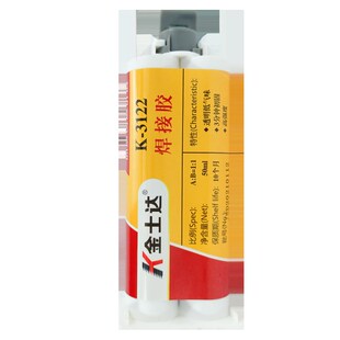 3122透明快干强力塑料金属玻璃高强度电焊胶 金士达丙烯酸ab胶水k
