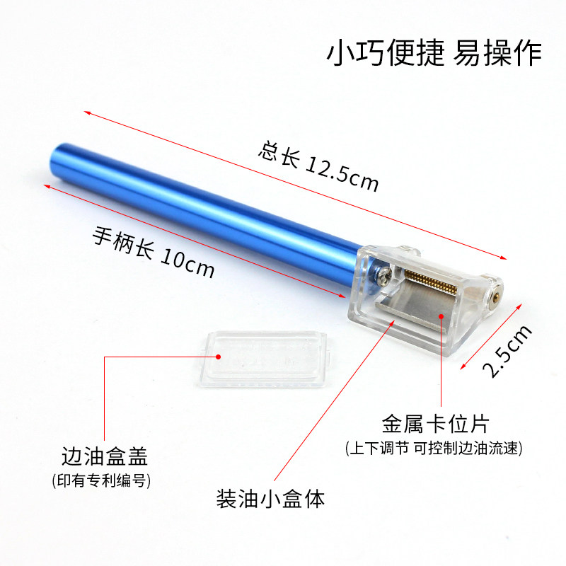 包邮油边笔边油笔彩色油边笔油边工具DIY工具油边盒染色器边油斗