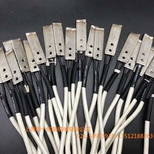 DBA X201全自动打包机配件烫头加热头加热片发热片发热头 150型MH