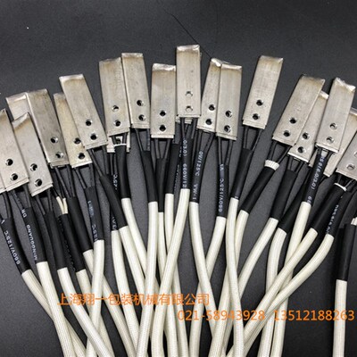 DBA-150型MH-X201全自动打包机配件烫头加热头加热片发热片发热头